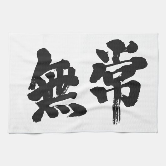[Kanji] ijdelheid Theedoek (Horizontaal)