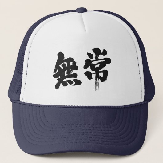 [Kanji] ijdelheid Trucker Pet (Voorkant)