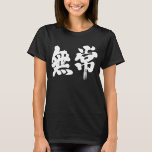 [Kanji] ijdelheid (witte letters) T-shirt