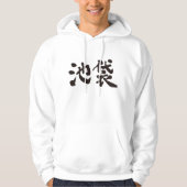 [Kanji] Ikebukuro Hoodie (Voorkant)