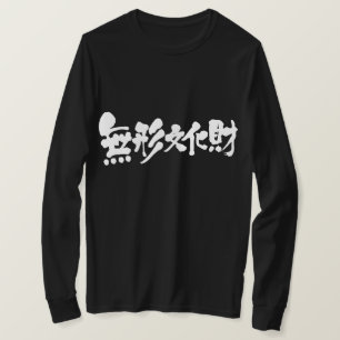 [Kanji] Immateriële cultuurgoederen Lange hoezen T-shirt
