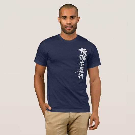 [Kanji] in gebreke blijven op een schuld T-shirt (Voorkant volledig)