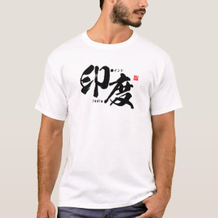 Kanji - India - T-shirt