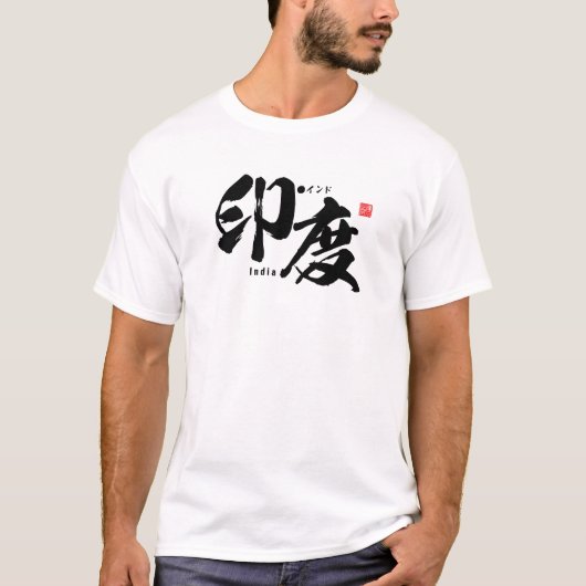 Kanji - India - T-shirt (Voorkant)