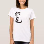 [Kanji] India T-shirt (Voorkant)