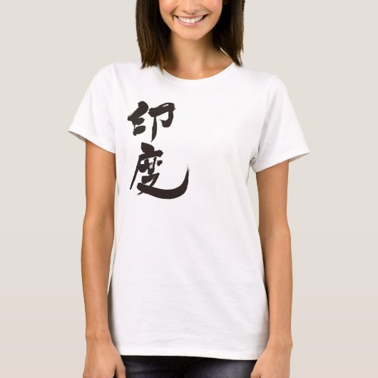 [Kanji] India T-shirt (Voorkant)