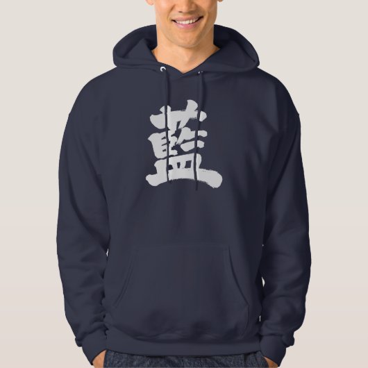 [Kanji] indigo kleur Hoodie (Voorkant)