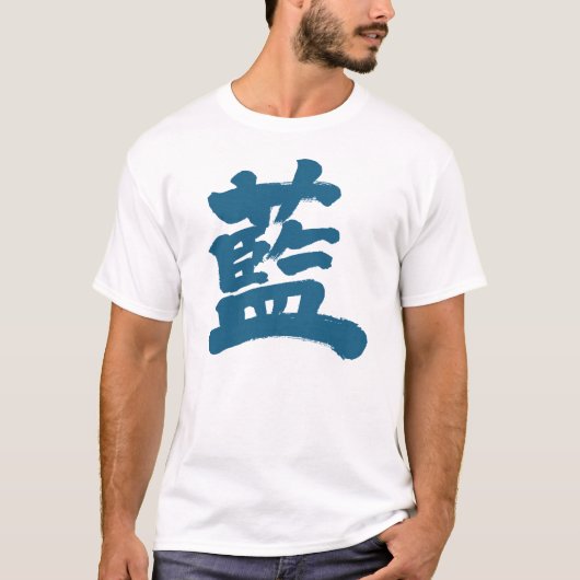 [Kanji] indigo kleur T-shirt (Voorkant)