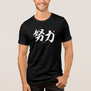 kanji - inspanning, inspanning - Tri-Blend shirt