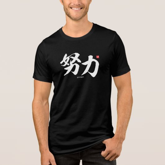 kanji - inspanning, inspanning - Tri-Blend shirt (Voorkant)