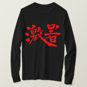 [Kanji] intense hittelange mouwen T-shirt