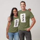 kanji,intense t-shirt (Unisex)