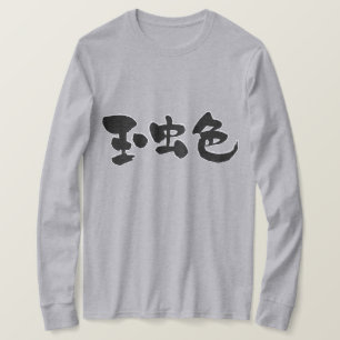 [Kanji] Iridescent lange mouwen T-shirt