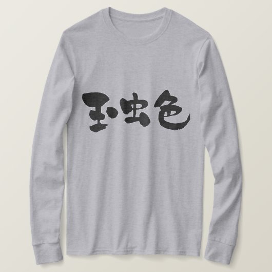 [Kanji] Iridescent lange mouwen T-shirt (Design voorkant)