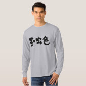 [Kanji] Iridescent lange mouwen T-shirt (Voorkant volledig)