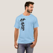 [Kanji] Israël T-shirt (Voorkant volledig)
