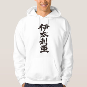 [Kanji] Italië 4 letters verticaal Hoodie