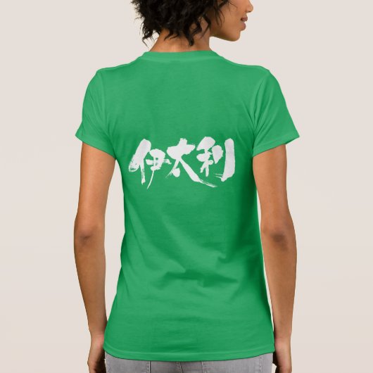 [Kanji] Italië T-shirt (Achterkant)