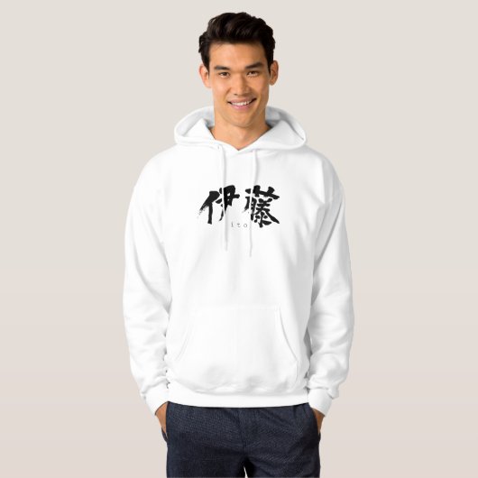 [Kanji] Ito Hoodie (Voorkant volledig)