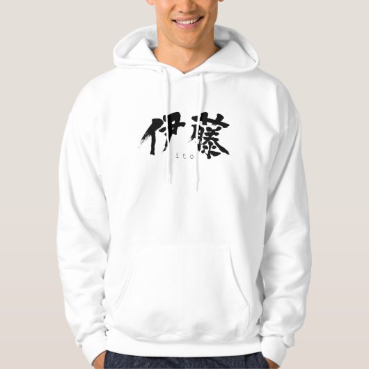 [Kanji] Ito Hoodie (Voorkant)