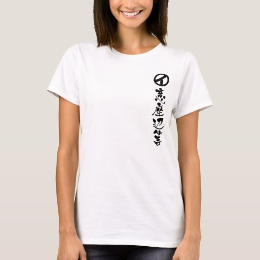 [Kanji] Izabella T-shirt (Voorkant)