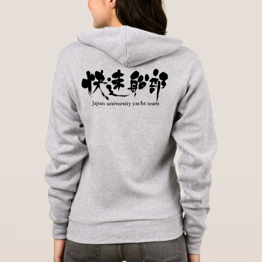 [Kanji] jachtteam Hoodie (Achterkant)