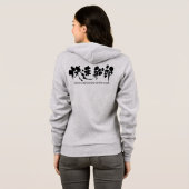 [Kanji] jachtteam Hoodie (Achterkant volledig)