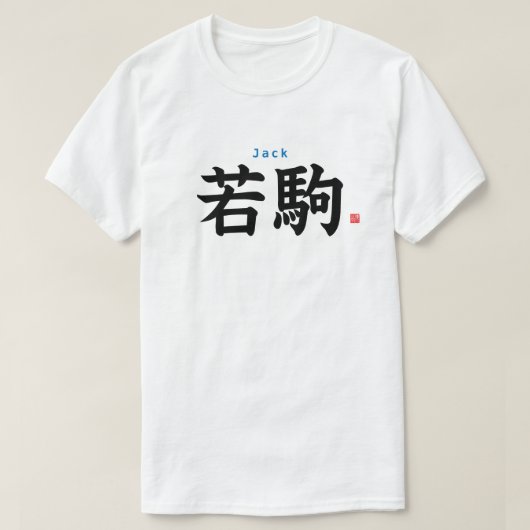 Kanji - Jack - T-shirt (Design voorkant)