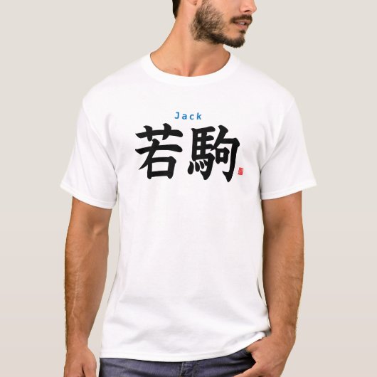 Kanji - Jack - T-shirt (Voorkant)