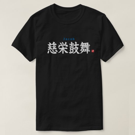 Kanji - Jacob - T-shirt (Design voorkant)