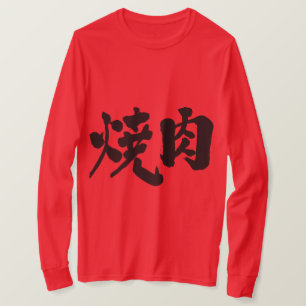 [Kanji] Jakiniku lange mouwen T-shirt