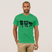 [Kanji] Jamaica als zwarte letters T-shirt (Voorkant volledig)