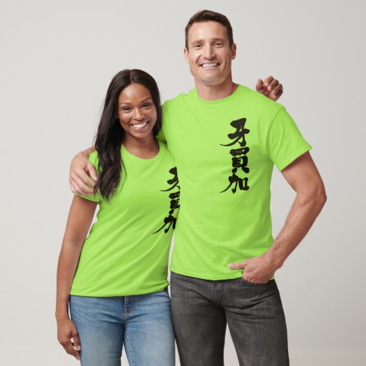 [kanji] Jamaica T-shirt (Unisex)