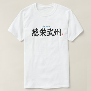 Kanji - James - T-shirt