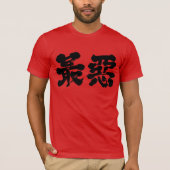 [Kanji] jammer T-shirt (Voorkant)
