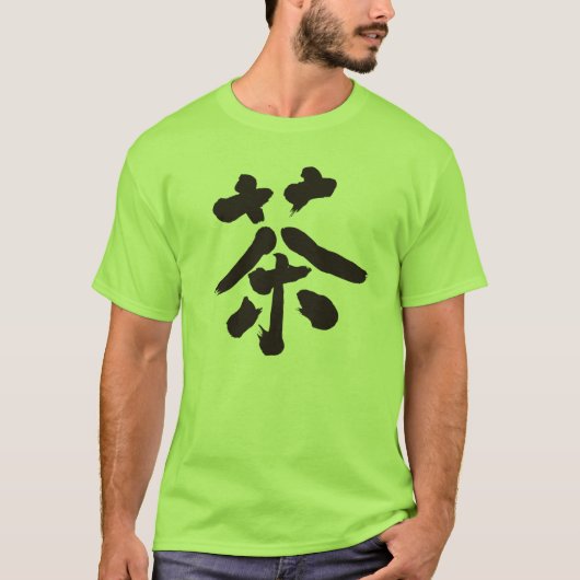 [Kanji] japanese tea T-shirt (Voorkant)