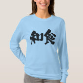 [Kanji] Japans eten Lange moffen T-shirt (Voorkant)