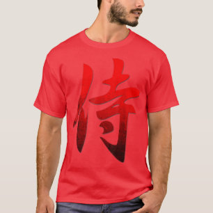 Kanji Japanse Calligraphy Word Samurai T-shirt