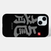 Kanji - Japanse draak - Case-Mate iPhone Case (Achterkant (horizontaal))