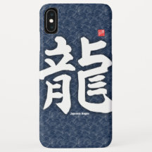 Kanji - Japanse draak -