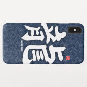 Kanji - Japanse draak - Case-Mate iPhone Case (Achterkant (horizontaal))