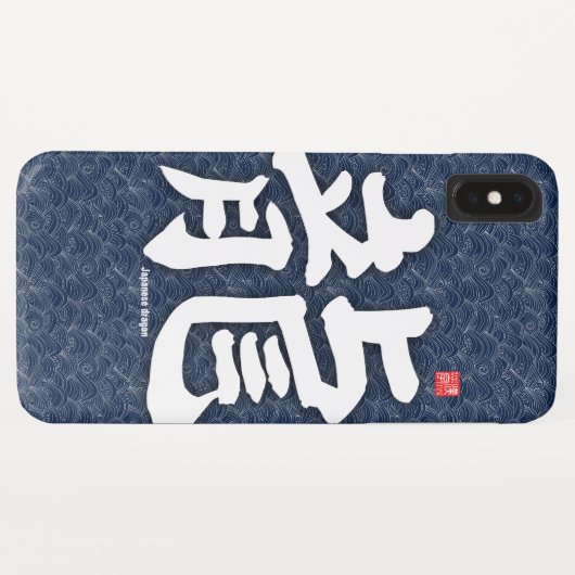 Kanji - Japanse draak - Case-Mate iPhone Case (Achterkant (horizontaal))