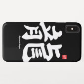 Kanji - Japanse draak - Case-Mate iPhone Case (Achterkant (horizontaal))