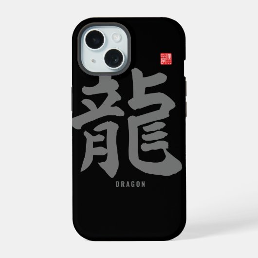 Kanji - Japanse draak - iPhone 15 Case (Achterkant)