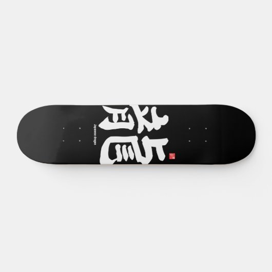 Kanji - Japanse draak - Persoonlijk Skateboard (Horizontaal)