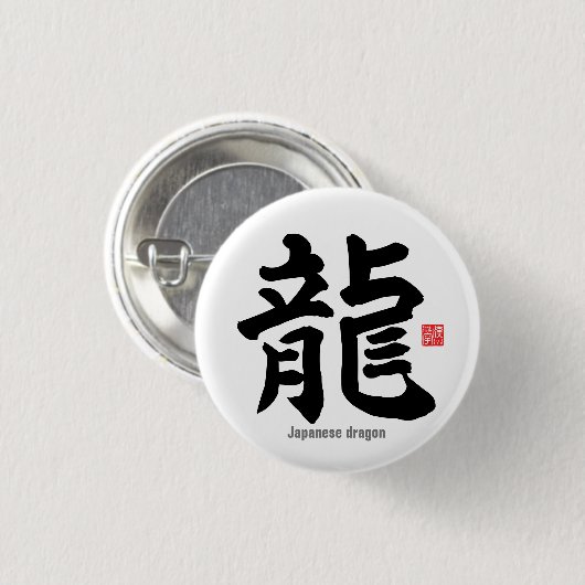 Kanji - Japanse draak - Ronde Button 3,2 Cm (Voorkant /achterkant)