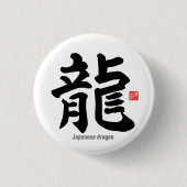 Kanji - Japanse draak - Ronde Button 3,2 Cm (Voorkant)