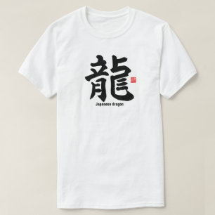 Kanji - Japanse draak - T-shirt