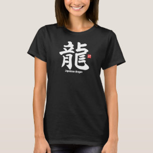 Kanji - Japanse draak - T-shirt