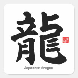 Kanji - Japanse draak - Vierkante Sticker